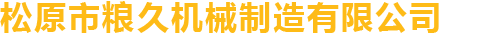 徐州網(wǎng)架